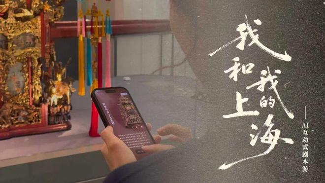 五“新”好评！上历博2026焕新出发→(图7)