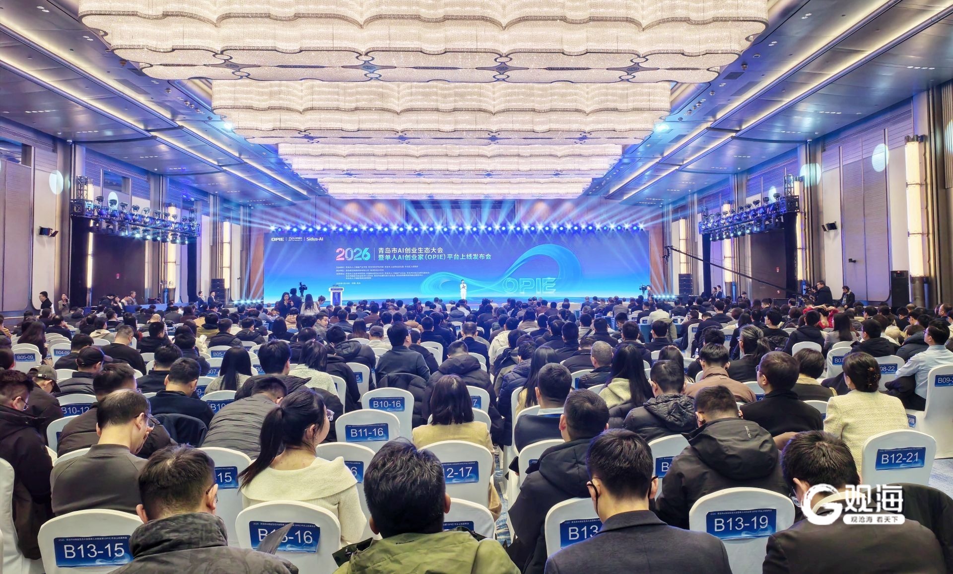 抢滩“单人AI创业”青岛力争为全国“打样”