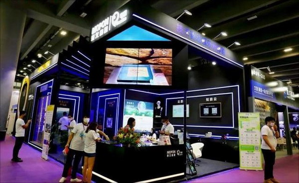 超次元网络科技 总经理 温溶溶：AR技术赋予文旅新业态(图3)