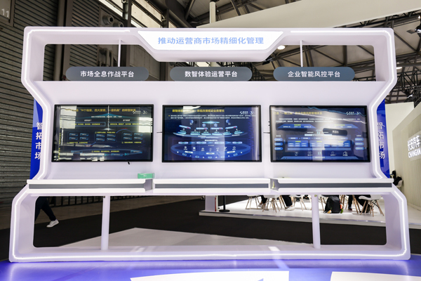 2026实时互动行业市场深度调研及未来趋势分析