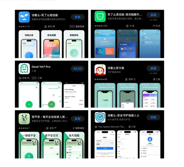 “死了么”带火APP开发：定制收费4000元起 AI零成本“手搓”(图1)