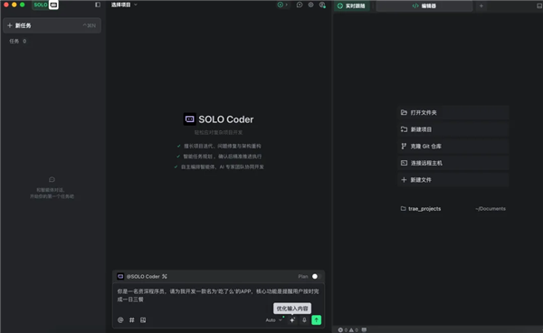 “死了么”带火APP开发：定制收费4000元起 AI零成本“手搓”(图3)