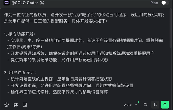 “死了么”带火APP开发：定制收费4000元起 AI零成本“手搓”(图4)