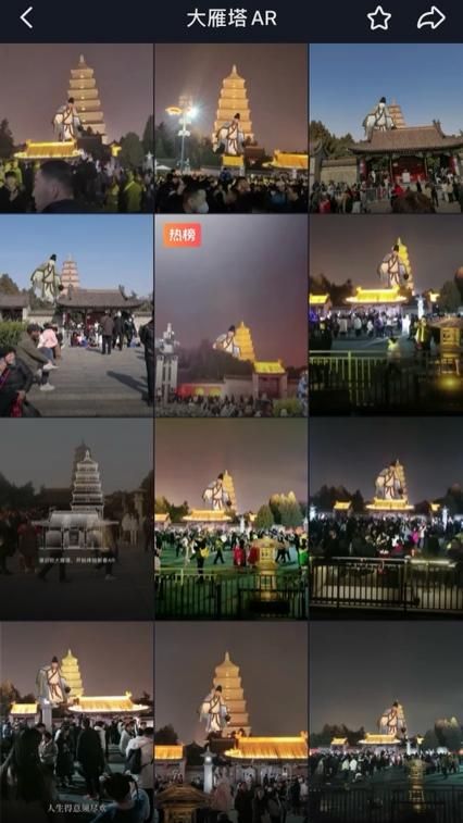 技术赋能文化：总台春晚AR互动开创沉浸式传播新范式 ——西安分会场《山河诗长安》虚实互动创新(图3)