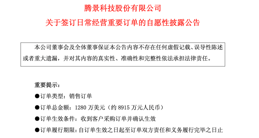 DeepSeek新模型曝光；AI产业链业绩兑现丨新鲜早科技(图1)
