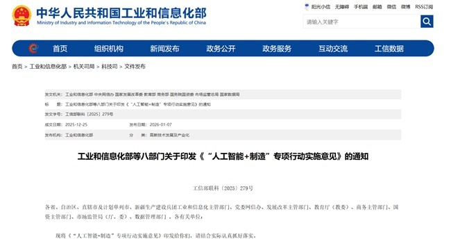 九游手机娱乐：政策驱动下的消费级AR：从概念验证到大规模落地