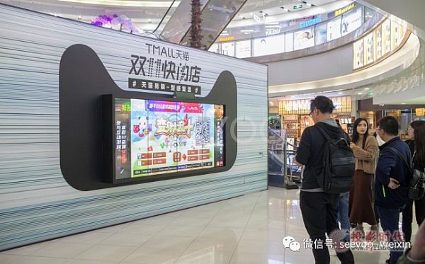 2016年度智能电视网当贝市场最佳评选