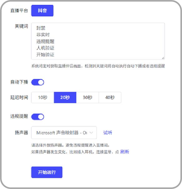 AI数字人直播革命：科技如何用“无限克隆”技术重构获客新范式？(图6)