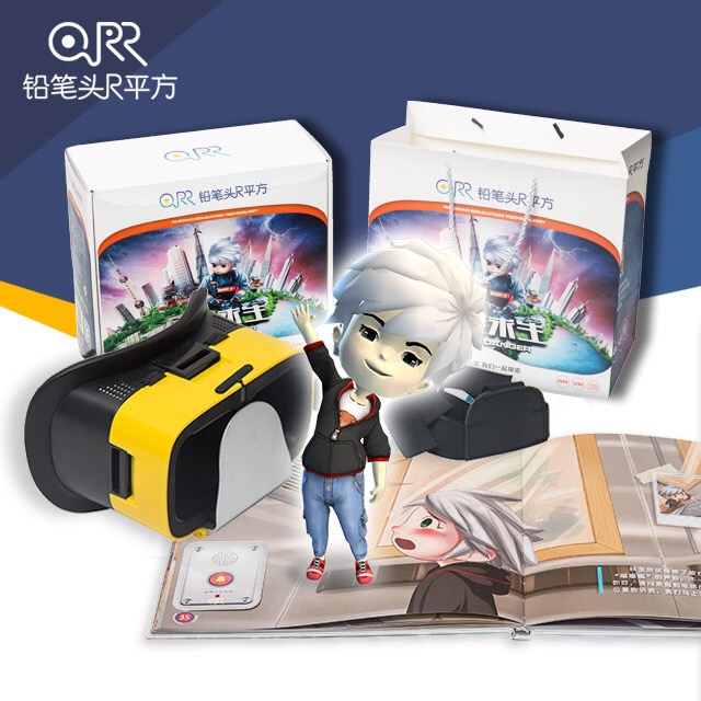 铅笔头李思祺：推出VRAR安全教育产品 —危难求生(图2)