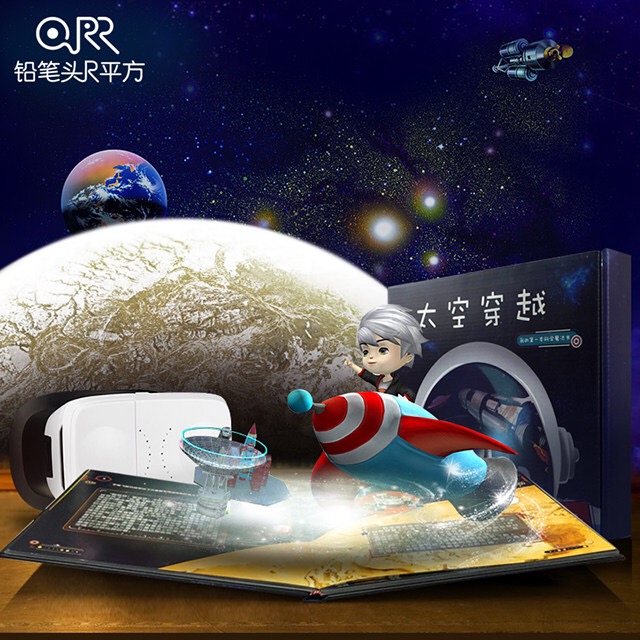 铅笔头李思祺：推出VRAR安全教育产品 —危难求生(图6)