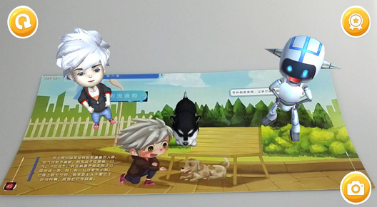 铅笔头李思祺：推出VRAR安全教育产品 —危难求生(图7)