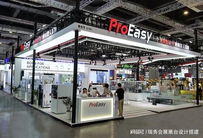 九游娱乐官方网站：上海移民留学教育展会展位设计搭建创意方案吸引目标客户(图2)