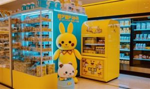 九游：调研资料_中研普华行业研究网