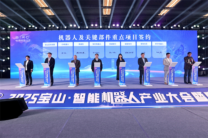 宝山：激发机器人产业增长“新动能”(图5)