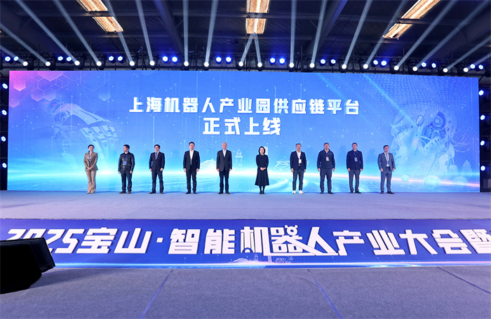 宝山：激发机器人产业增长“新动能”(图3)