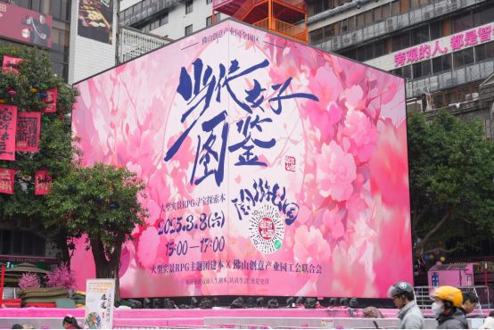 佛山唯一！创产原创剧游斩获GCA亚洲游戏化大赛优秀案例(图5)