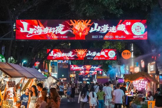 佛山唯一！创产原创剧游斩获GCA亚洲游戏化大赛优秀案例(图7)