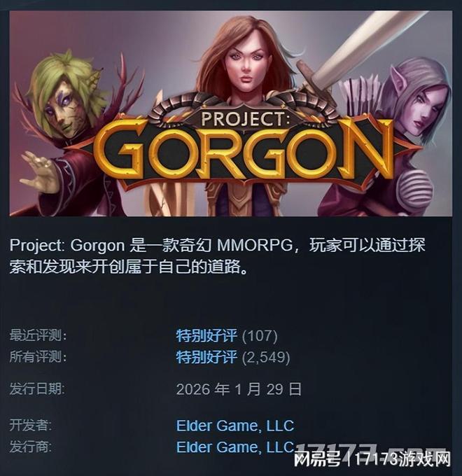 九游app：《魔兽世界》更新计划公布《剑灵2》核心开发人员组建新团队(图4)