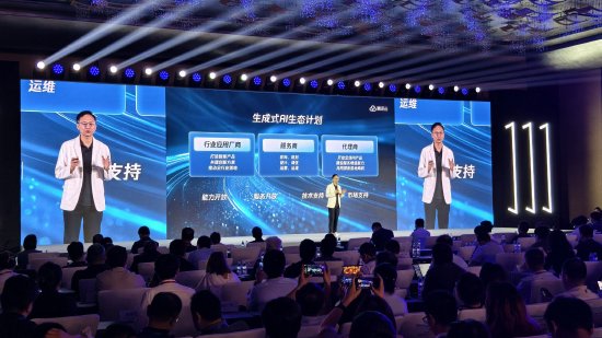 九游娱乐官方网站：AI重塑营销价值链：利欧股份三年蝉联《互联网周刊》数字营销公司榜首背后的技术范式迁移