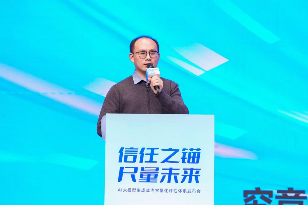 搭平台聚合力 业界构建AI营销良性生态(图3)