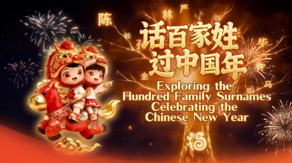 《这就是福建》沉浸式AR+文旅融合出版物首发——网龙以数字技术激活文旅新图景(图6)