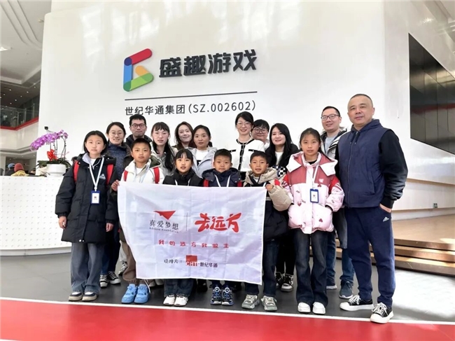 九游app：社会责任报告：公益数量增111%游戏企业公益履责朝3个方向优化(图19)