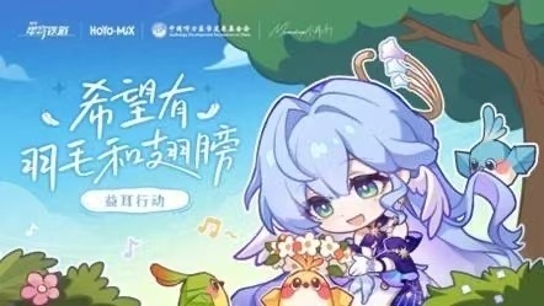 九游app：社会责任报告：公益数量增111%游戏企业公益履责朝3个方向优化(图26)