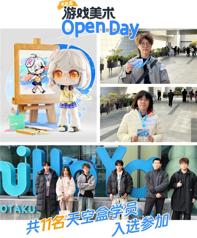 九游app：社会责任报告：公益数量增111%游戏企业公益履责朝3个方向优化(图29)