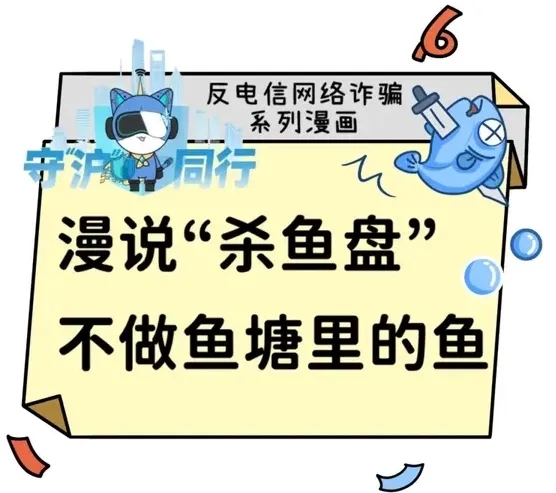 九游app：社会责任报告：公益数量增111%游戏企业公益履责朝3个方向优化(图31)