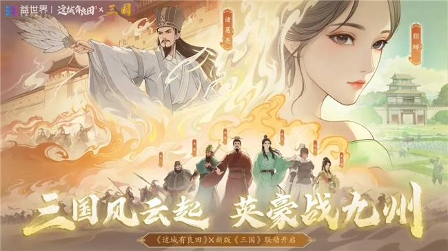 九游app：社会责任报告：公益数量增111%游戏企业公益履责朝3个方向优化(图37)