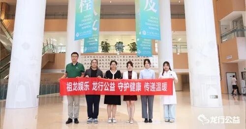 九游app：社会责任报告：公益数量增111%游戏企业公益履责朝3个方向优化(图47)