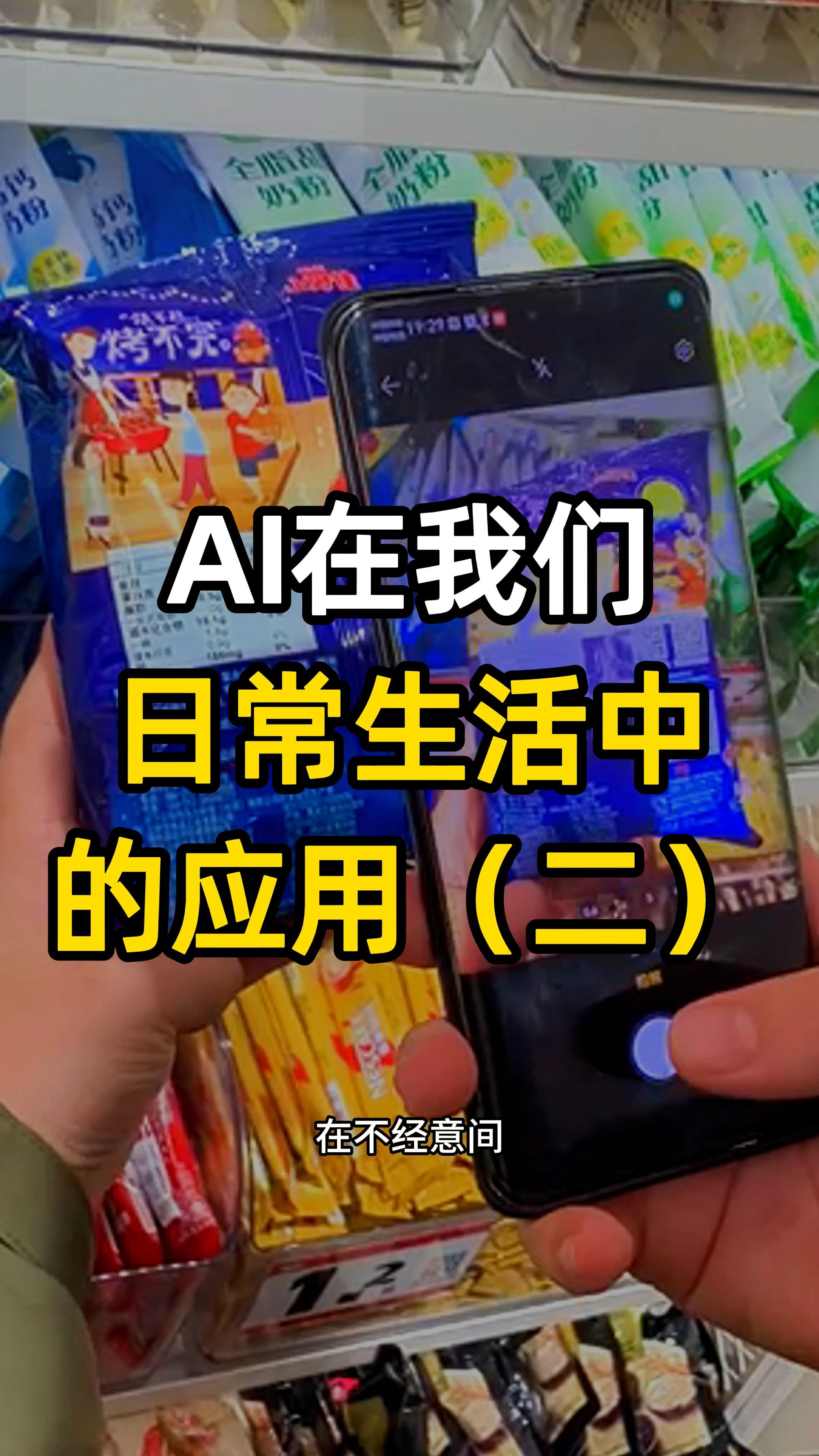 九游娱乐官方网站：2026AI应用最值得期待的两大黄金赛道：豆包领跑国产大模型！