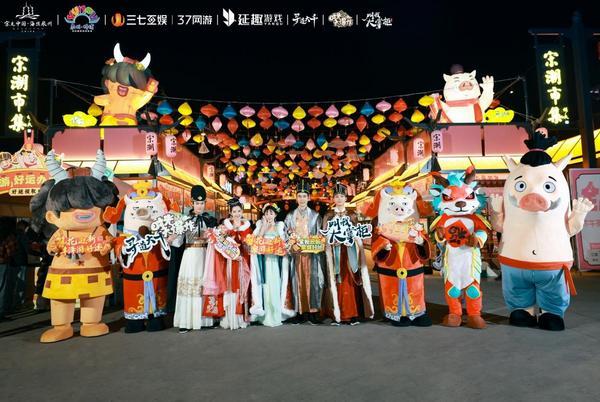 簪花迎新泉游好运——三七互娱及延趣游戏联动泉州文旅铸就“游戏+文旅”新标杆(图6)