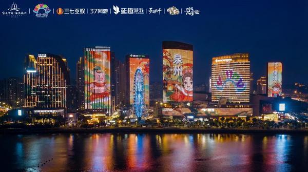 簪花迎新泉游好运——三七互娱及延趣游戏联动泉州文旅铸就“游戏+文旅”新标杆(图5)