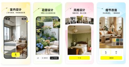 2026装修设计软件测评：AI装修大师最推荐