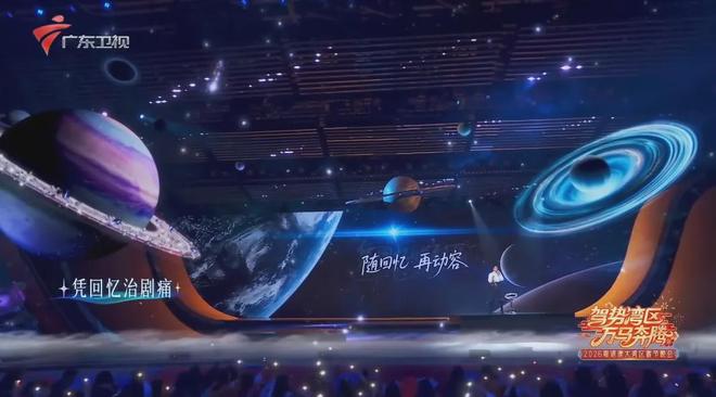 九游娱乐官方网站：2026粤港澳大湾区春晚AR效果采用强氧虚拟现实制作解决方案制作