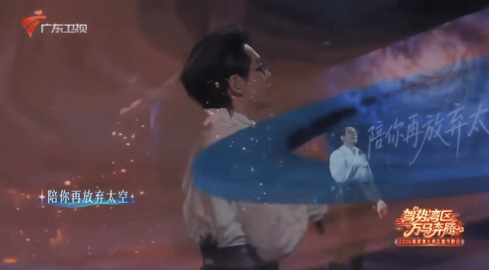 九游娱乐官方网站：2026粤港澳大湾区春晚AR效果采用强氧虚拟现实制作解决方案制作(图2)