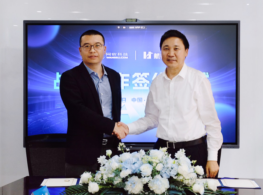 21评论丨人工智能如何重塑全球外贸结构