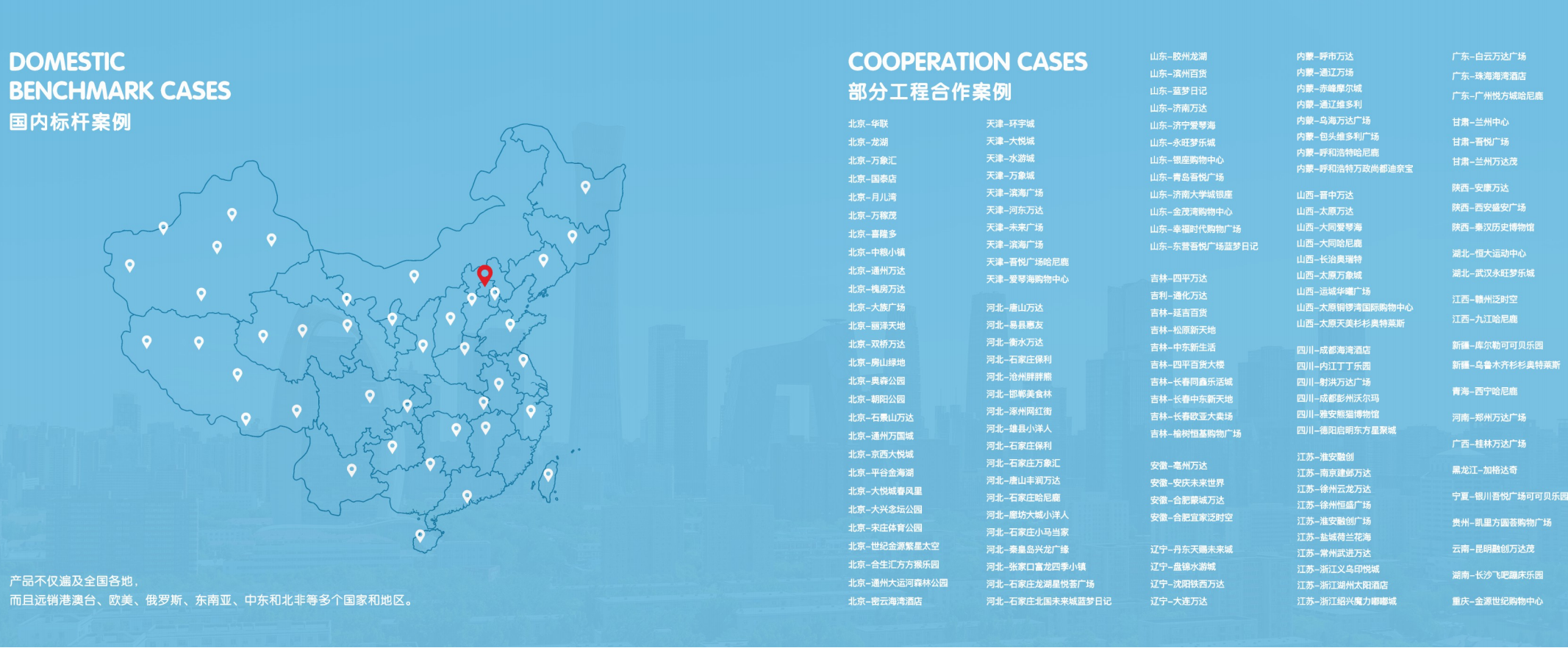 2026南方运动乐园加盟品牌深度解析与盈利指南