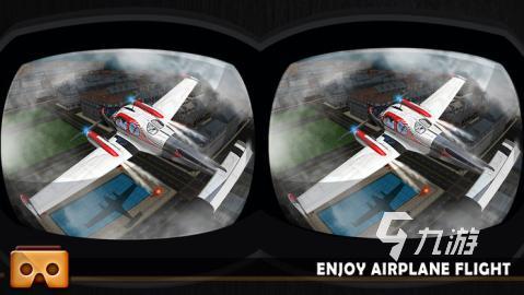 九游娱乐官方网站：2026耐玩的VR虚拟现实游戏推荐：高沉浸、长体验、口碑佳作合集(图2)