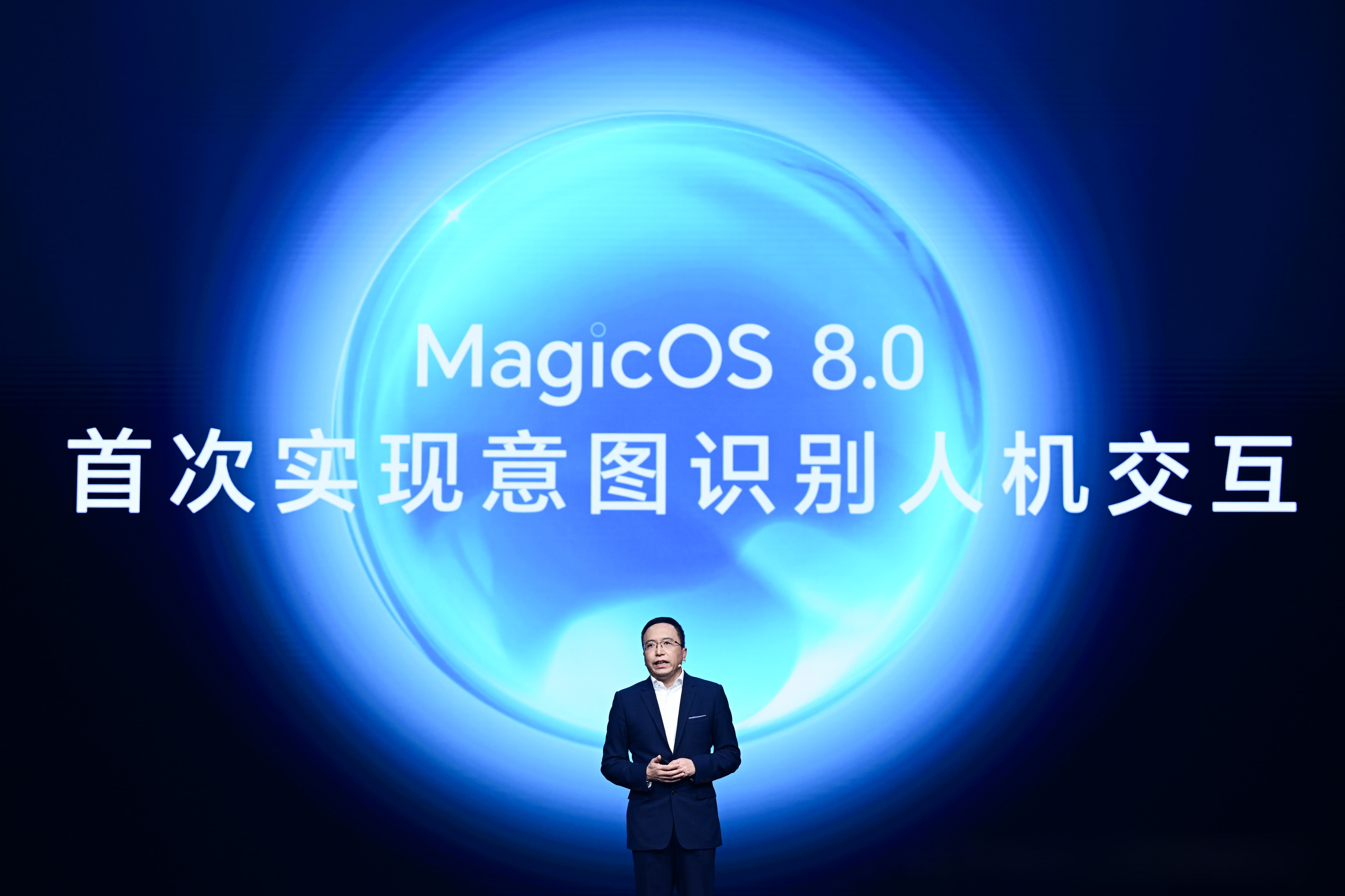 荣耀 MagicOS 80正式发布 AI 再进化 行业首发意图识别交互｜魔法大模型