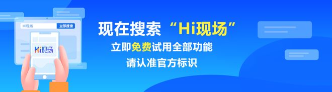 微信大屏幕互动游戏：商场活动吸睛暖场神器(图1)