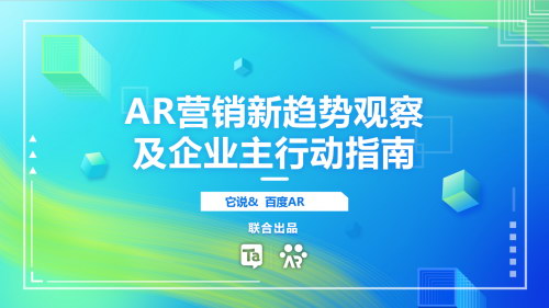 九游：豪鹏科技加入AR Alliance 共同定义AR硬件能源标准