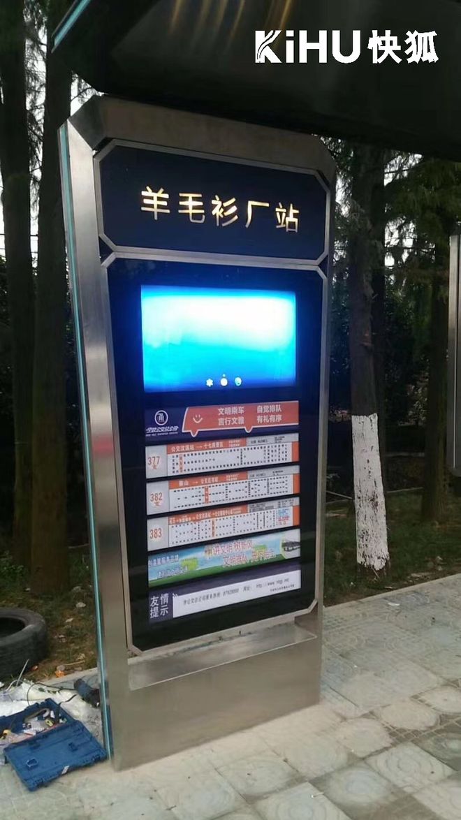 九游app：KIHU快狐｜全天24小时运行户外触控屏不间断商场广场宣传(图1)