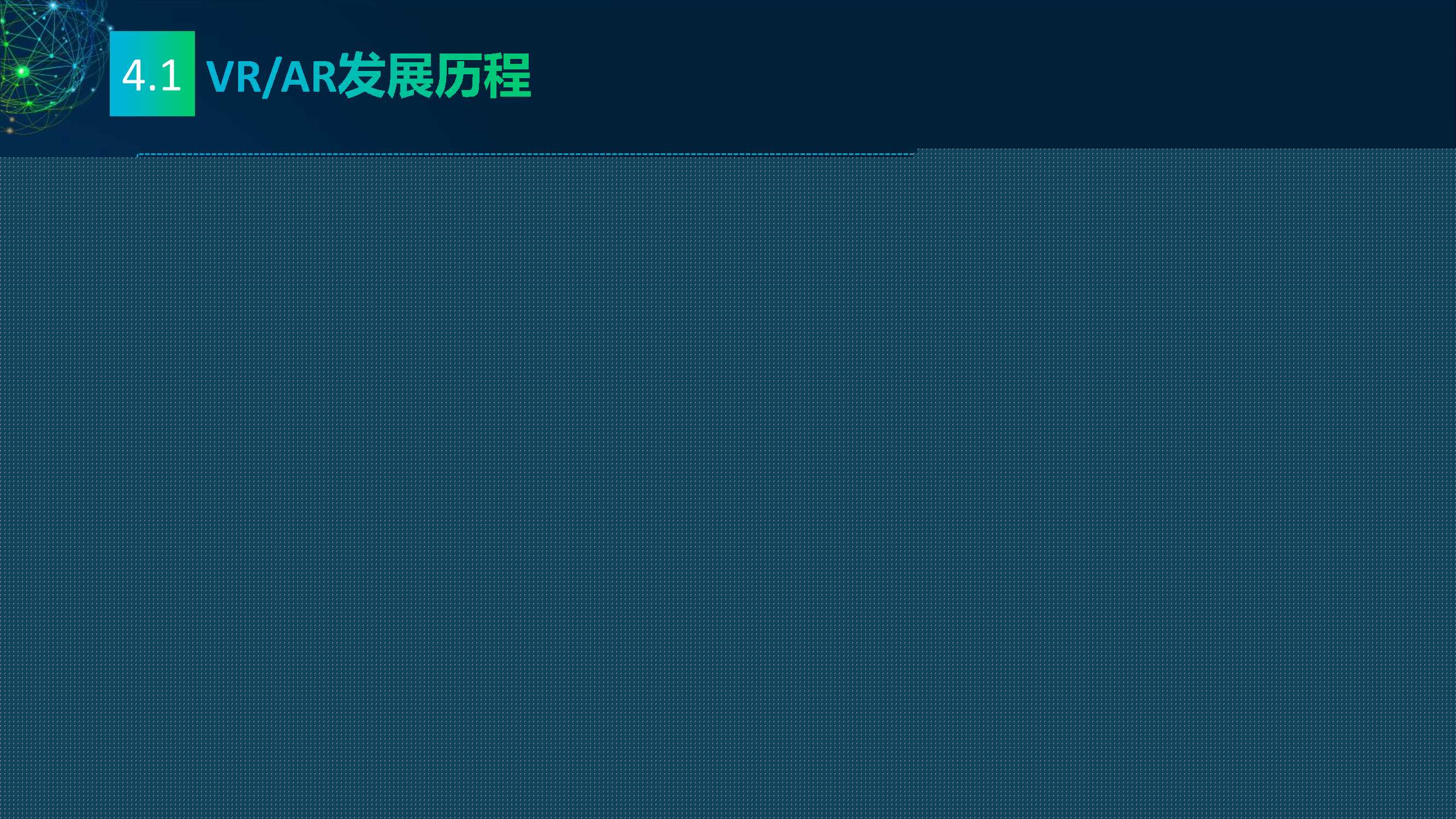 九游app：千问 AR 眼镜引爆市场：十年困局终破局公安交管才是 AR 行业的核心主战场