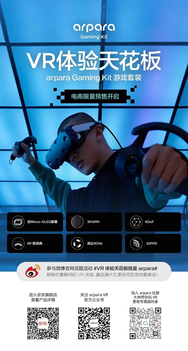 2026线上游戏行业：从审慎监管到规范发展