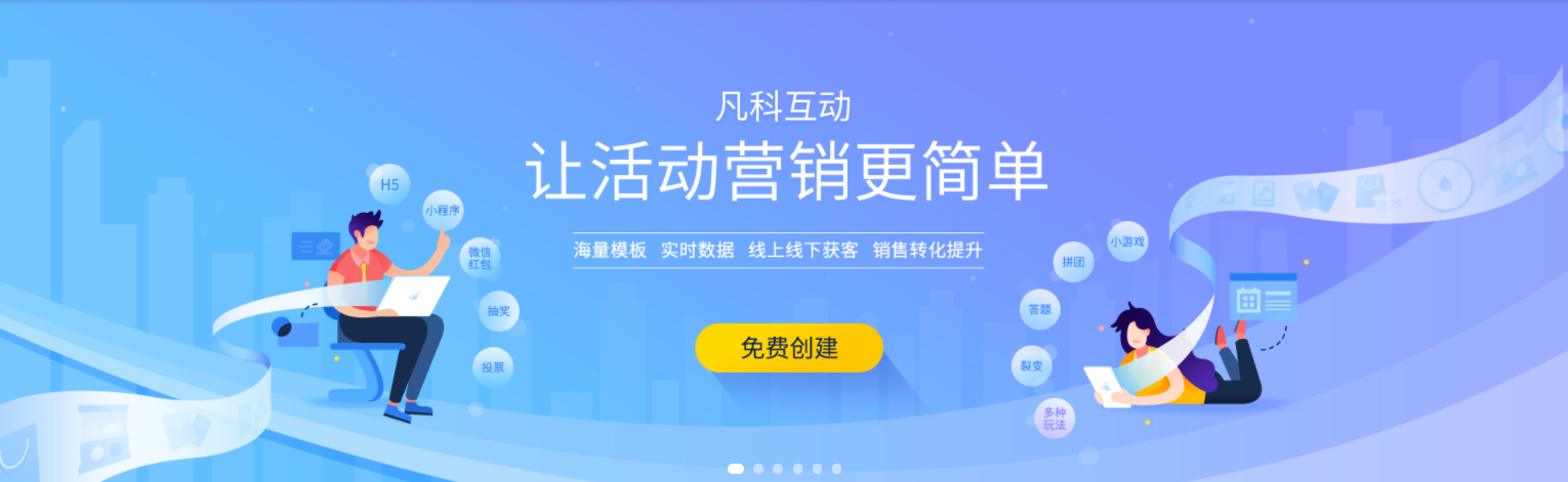 大屏幕AR互动游戏小程序制作【大屏幕AR互动游戏活动怎么做】