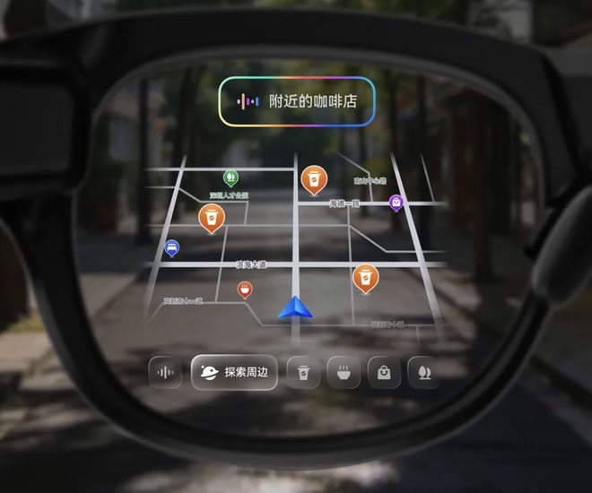 九游app：AR取代手机的前夜「智慧生活」投下第一道“影子”