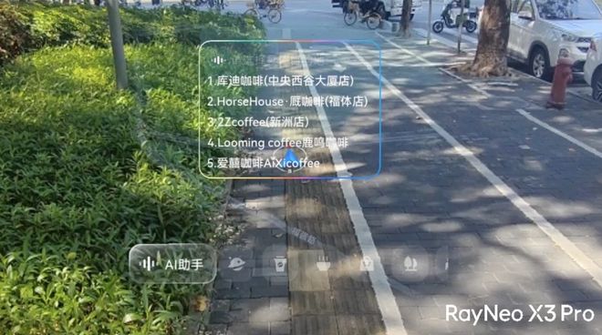 九游app：AR取代手机的前夜「智慧生活」投下第一道“影子”(图3)