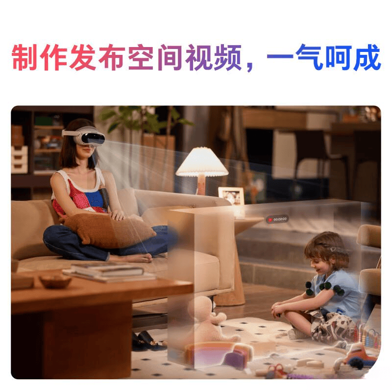 2026年VR一体机品牌十大排名：科技创新引领未来体验升级